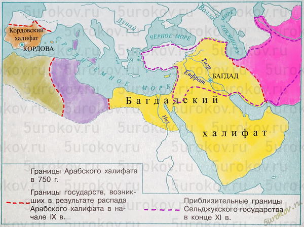 Контурная карта Распад Халифата