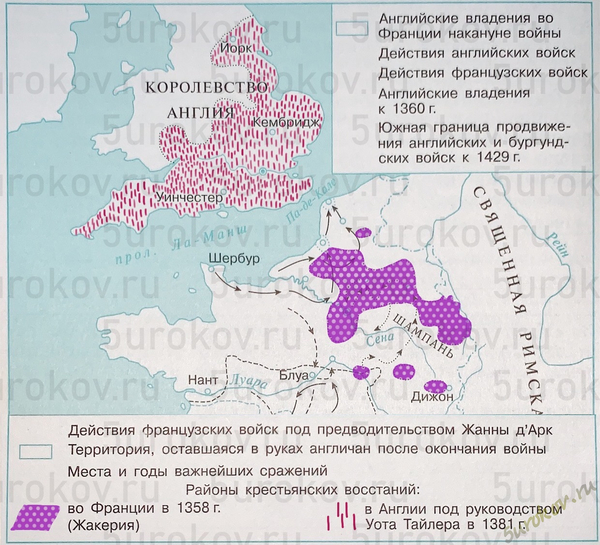 Контурная карта Англия и Франция во время Столетней войны